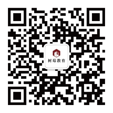 树莓教育公众号