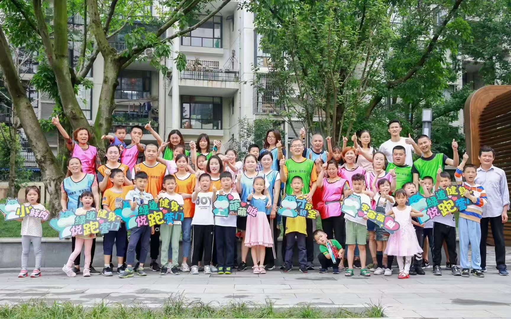 营门口社区的 “悦跑营门”的活动，手机摄影技巧指导