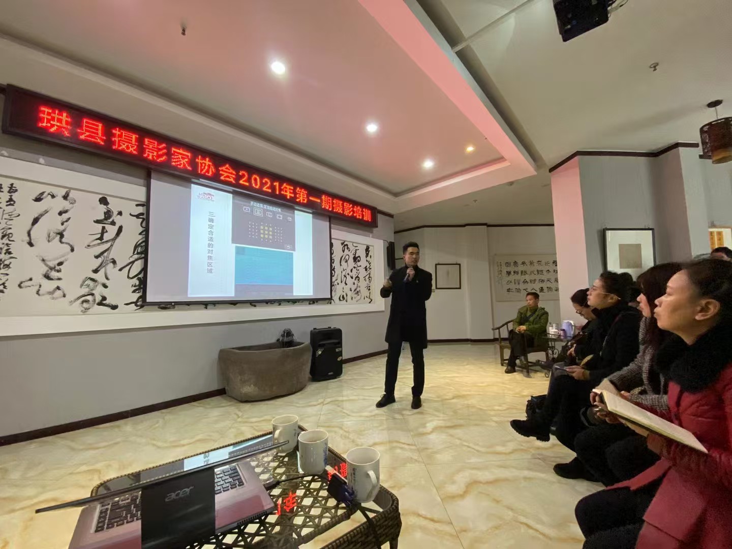 宜宾珙县摄影家协会摄影培训