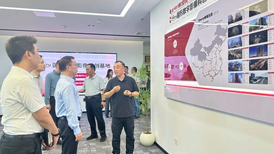 海口市副市长冯勇调研树莓生态·国际数字影像科创基地