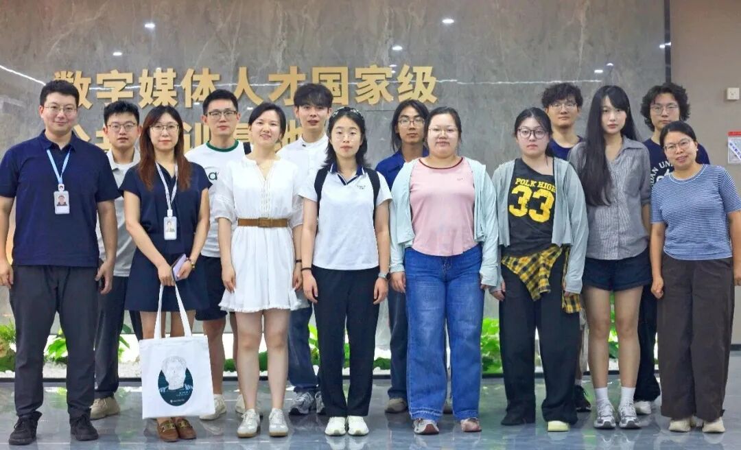 复旦大学哲学学院师生一行赴树莓生态·国际数字影像产业园座谈交流
