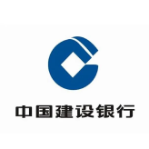 中国建设银行